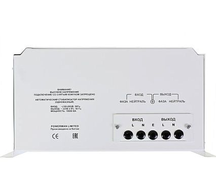 Стабилизатор напряжения Powerman AVS 10000 H 6187936