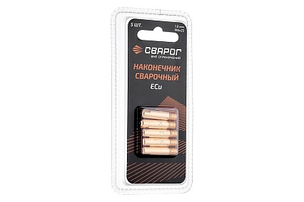 Наконечник сварочный прямой М6, 1.0 мм, 5 шт (MS) ICU0003-10-SVA, блистерная упаковка Сварог 99986