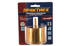 Коронка алмазная по керамограниту (65 мм) Практика 035-127