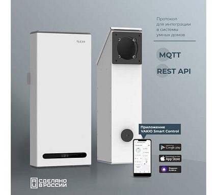 Вентиляционный прибор Vakio WINDOW SMART Dark Night 21643