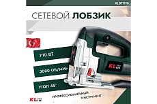 Лобзик KLPRO 710 Вт 12033 KLDT1110
