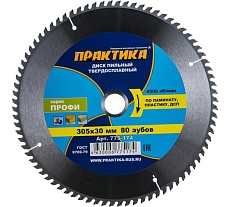 Диск пильный по ламинату (305х30 мм; Z80) Практика 775-174