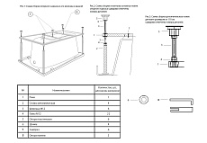 Каркас для ванны Koller Pool CR 180x80