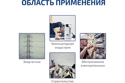 Цифровой мультиметр Мегеон 12788 к0000016142