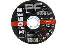 Диск отрезной по металлу (115х1х22.2 мм) ZIGGER 56272