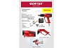 Строительный фен Wortex термовоздуходувка HG 6020-1 0334327