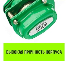 Ручная рычажная таль HITCH LH100, 1 т, 6 м SZ068927