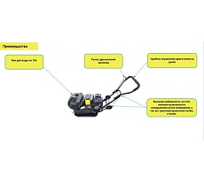 Виброплита Zitrek z3k90w (Loncin 200F; 90 кг; упл.300 мм, бак для воды) 091-0204