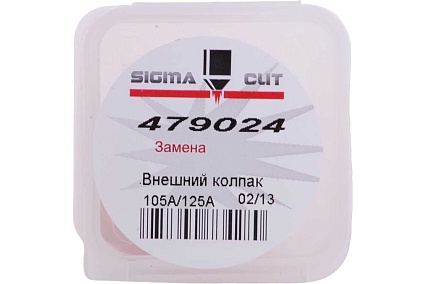 Экран 105A / 125A для Powermax 125 (аналог 220976) SIGMACUT 479024