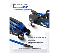 Домкрат подкатной гидравлический Scheppach 2.5т с фиксацией (h min 140мм, h max 387мм) Sch-TH22501CB(65256)