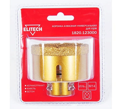 Коронка алмазная (70 мм; М14) Elitech 1820.123000