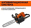 Бензопила Hanakawa H971 971H