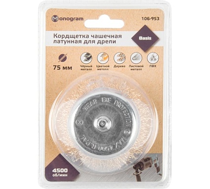 Кордщетка латунная для дрели 75 мм MONOGRAM 106-953