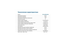 Распределительный коллектор с гидравлическим разделителем Essan гру+кмг 60-5ву с 3-мя кронштейнами EKRG-000605VU