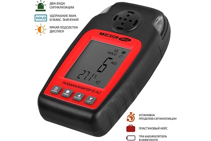 Газоанализатор для измерения концентрации горючих газов Мегеон 08012 к0000034424