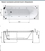 Акриловая ванна Aquanet Nord NEW 170x70 00242331