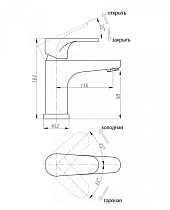 Смеситель для раковины Abber Eleganz AF8310B черный матовый