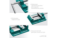 Станочные сверлильные тиски Kraftool 100 мм 32715-100