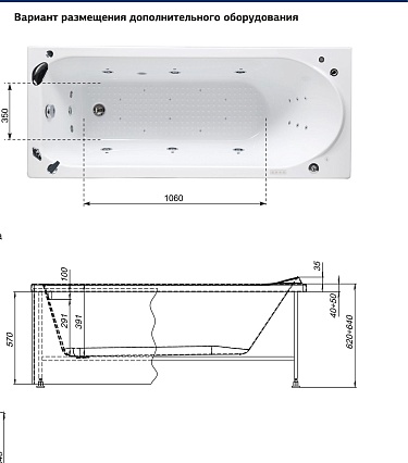 Акриловая ванна Aquanet Nord NEW 170x70 00242331