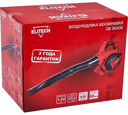 Воздуходувка бензиновая Elitech СВ 2610Б E1608.006.00 205495