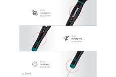 Набор отверток Kraftool Precision 7 предметов 25686