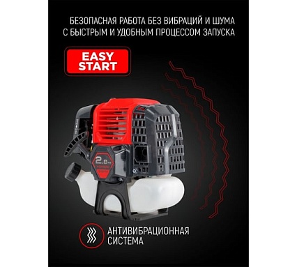 Бензиновый триммер Verton garden BR-560 Professional 01.5985.6398