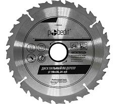Диск пильный по дереву Антигвоздь 190х30 мм, Z24 Pobedit 5311190