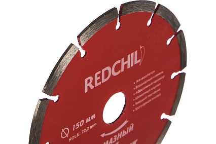 Диск алмазный сегментированный (150х22.2 мм) Redchili 07-07-07-8