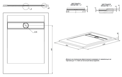 Поддон для душа Allen Brau Infinity 8.21003-21 120x90 см белый камень