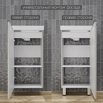 Тумба с раковиной Style Line Соло 40 см напольная, санд серая галька