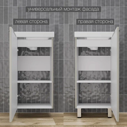 Тумба с раковиной Style Line Соло 40 см напольная, санд серая галька