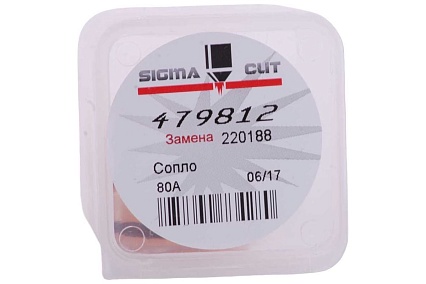 Сопло 80A для HPR/HPR XD (аналог 220188) SIGMACUT 479812