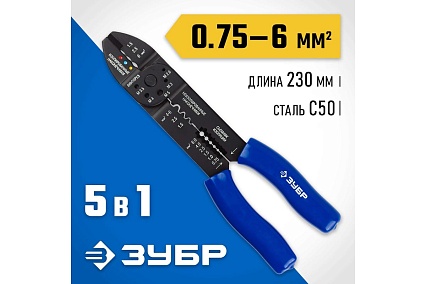 Многофункциональный стриппер Зубр ММ-30, 0.75 - 6 мм2 22668-23