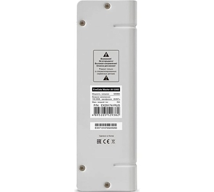 Стабилизатор напряжения Exegate Master AV-5000 5000ВА, 140-260В, цифр. индикация вход вых. напряжения, 220В-8%, КПД 98%, 5 уровней защиты, задержка, метал.корпу 291741