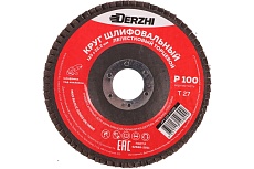 Круг лепестковый торцевой тип Т27 125x22.2 мм, P100, 3 шт DERZHI 125-27-100-3