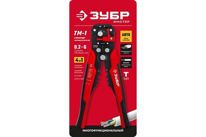 Автоматический многофункциональный стриппер Зубр ТМ-1 с винтом микронастройки 22645