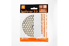 Круг алмазный гибкий шлифовальный АГШК (100 мм; Р50; без воды) Bohrer 55210005
