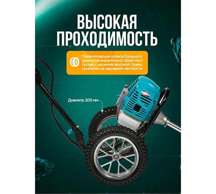 Триммер бензиновый GPT TBC-522 K