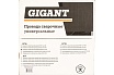 Комплект сварочных проводов КГ16 10 м Gigant G-823 (Россия)