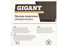 Комплект сварочных проводов КГ16 10 м Gigant G-823 (Россия)