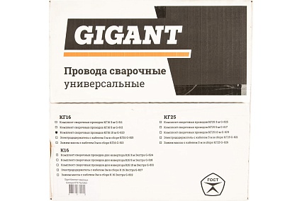 Комплект сварочных проводов КГ16 10 м Gigant G-823 (Россия)