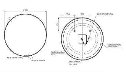 Зеркало Cersanit Eclipse Smart 100x100 см с подсветкой, черный A64149