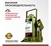 Гидравлический домкрат БелАК 16 т, ECO БАК.70020