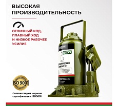 Гидравлический домкрат БелАК 16 т, ECO БАК.70020