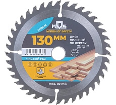Диск пильный для циркулярных пил по дереву (130x16 мм; 40 зубьев) MOS 37650М