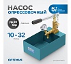 Насос для проверки давления (опрессовщик) Optimus 6.3 Мпа OPT-NO10631