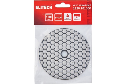 Алмазный круг 100 мм, P3000, сухое шлифование 1820.161000 Elitech 204951