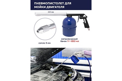 Набор пневмоинструмента Forsage 18 предметов, краскопульт-сопло 1.5 мм, обдувочник-сопла 110,140 мм, подкачка+10 адаптеров, 1 шланг для подкачки, промывка, шланг 5м F-8031K18-G /E-70/(52048)