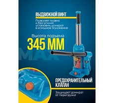 Бутылочный домкрат KingTul 3т KT-T90304(52682)