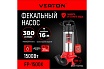 Фекальный погружной насос Verton AQUA FP1500K VERTON 01.12784.14151